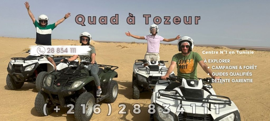Balade en Quad à Tozeur