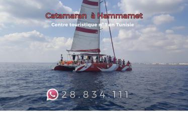 Catamaran à Hammamet