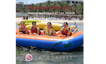 Big mable à Monastir