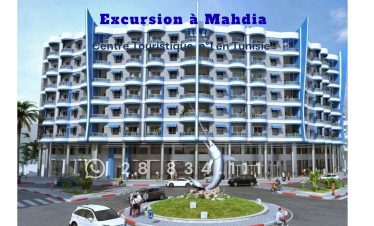 Excursions à Mahdia